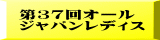 ２０２５年度 事業計画（案）