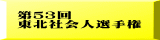 ２０２５年度 事業計画（案）