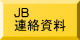 大会要項