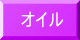 大会要項