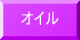 大会要項