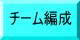 大会要項