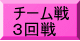 大会要項